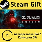 * Z.O.N.A: Origin * Steam Gift РФ + другие * АВТО