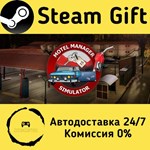 * Motel Manager Simulator * Steam Gift АВТО