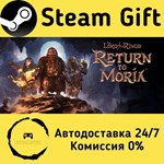 * The Lord of the Rings: Return to Moria™ *