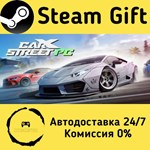 * CarX Street * Steam Gift РФ + другие * Автодоставка