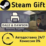 * Dale & Dawson Stationery Supplies * Steam Gift АВТО