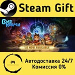 * Core Keeper * Steam Gift РФ + другие * Автодоставка