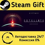 * Satellite Odyssey: Prologue * Steam Gift АВТО
