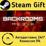 * Backrooms Media * Steam Gift РФ + другие * АВТО