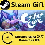 * Critter Cove * Steam Gift РФ + другие * АВТО