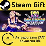 * LOLLIPOP CHAINSAW RePOP * Steam Gift АВТО