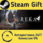 * REKA * Steam Gift РФ + другие * Автодоставка