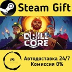 * Drill Core * Steam Gift РФ + другие * Автодоставка
