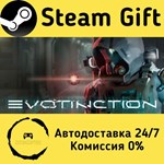* EVOTINCTION * Steam Gift РФ + другие * Автодоставка