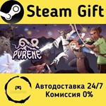 * Pyrene * Steam Gift РФ + другие * Автодоставка