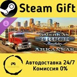 * American Truck Simulator - Arkansas * Steam Gift