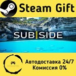 * Subside * Steam Gift РФ + другие * Автодоставка