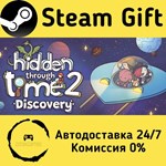 * Hidden Through Time 2: Discovery * Steam Gift АВТО