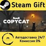 * Copycat * Steam Gift РФ + другие * Автодоставка