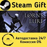 * Lorn´s Lure * Steam Gift РФ + другие * Автодоставка