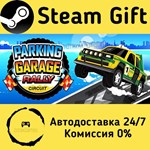 * Parking Garage Rally Circuit * Steam Gift АВТО