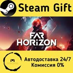 * Far Horizon * Steam Gift РФ + другие * Автодоставка