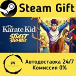 * The Karate Kid: Street Rumble * Steam Gift АВТО