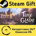 * Tiny Glade * Steam Gift РФ + другие * Автодоставка