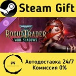 * Warhammer 40,000: Rogue Trader - Void Shadows *