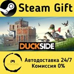 * DUCKSIDE * Steam Gift РФ + другие * Автодоставка