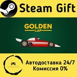 * Golden Lap * Steam Gift РФ + другие * Автодоставка