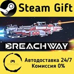* Breachway * Steam Gift РФ + другие * Автодоставка