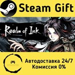 * Realm of Ink * Steam Gift РФ + другие * АВТО