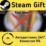 * Real Shoot (Bodycam PVE) * Steam Gift АВТО