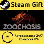 * Zoochosis * Steam Gift РФ + другие * Автодоставка