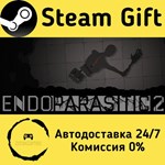 * Endoparasitic 2 * Steam Gift РФ + другие * АВТО