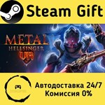 * Metal: Hellsinger VR * Steam Gift РФ/КЗ/др. * АВТО
