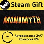 * Monomyth * Steam Gift РФ + другие * Автодоставка