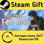 * Beloved Rapture * Steam Gift РФ + другие * АВТО