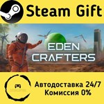 * Eden Crafters * Steam Gift РФ + другие * АВТО
