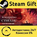 * Worshippers of Cthulhu * Steam Gift АВТО