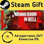 * No More Room in Hell 2 * Steam Gift АВТО