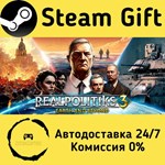 * Realpolitiks 3: Earth and Beyond * Steam Gift АВТО