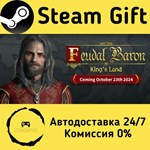 * Feudal Baron: King´s Land * Steam Gift АВТО