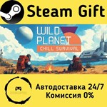 * Wild Planet * Steam Gift РФ + другие * Автодоставка