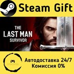 * The Last Man Survivor * Steam Gift РФ/КЗ/др. * АВТО