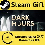 * Dark Hours * Steam Gift РФ + другие * Автодоставка