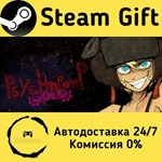 * Psychopomp GOLD * Steam Gift РФ + другие * АВТО