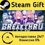* Breakthru * Steam Gift РФ + другие * Автодоставка