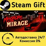 * Massacre At The Mirage * Steam Gift АВТО
