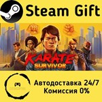 * Karate Survivor * Steam Gift РФ + другие * АВТО