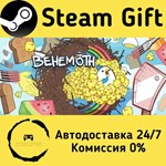 * BEHEMOTH * Steam Gift РФ + другие * Автодоставка