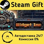 * Widget Inc. * Steam Gift РФ + другие * Автодоставка