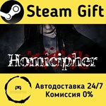 * Homicipher * Steam Gift РФ + другие * Автодоставка