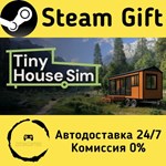* Tiny House Simulator * Steam Gift РФ/КЗ/др. * АВТО